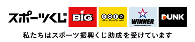 スポーツくじTOTO