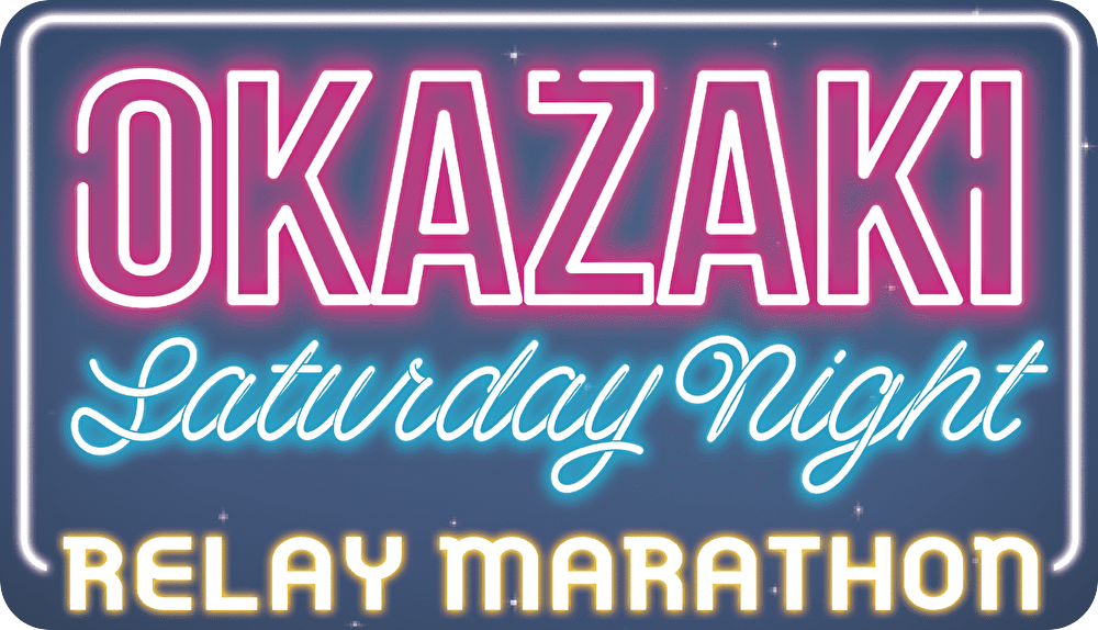 OKAZAKI Saturday Night Relay Marathon