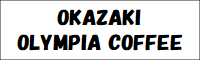 OKAZAKI OLYMPIA COFEE