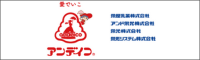 栄屋乳業株式会社