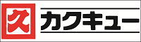 ㈱カクキュー八丁味噌