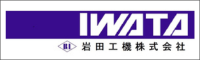 岩田工機