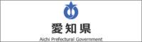 愛知県立農業大学校
