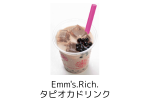 協賛商品