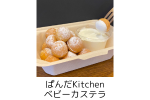 協賛商品