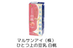 協賛商品