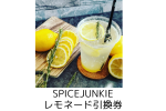 協賛商品