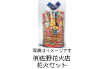 協賛商品