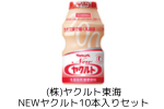 協賛商品