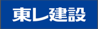 東レ建設