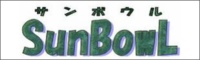 (株)ハビット　サンボウル