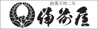 備前屋