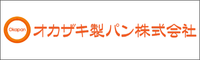 オカザキ製パン